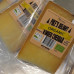 Pike's Delight - Organic Mature Rinded Cheddar - 160g individual piece